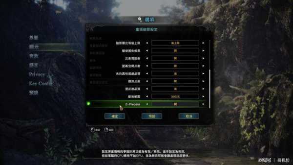 mhx画质调整（mhw画质mod）