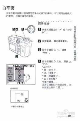 奥林巴斯微单最佳画质设置（奥林巴斯微单使用说明）