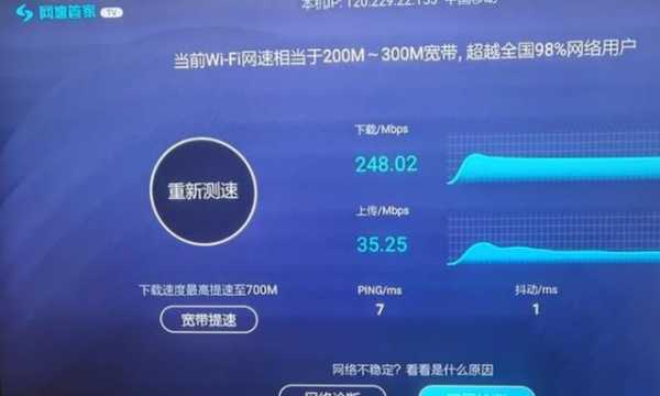 视频画质带宽要求（视频画质16mbps）