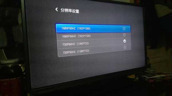 电视盒子电视画质（电视盒子电视画质怎么调）
