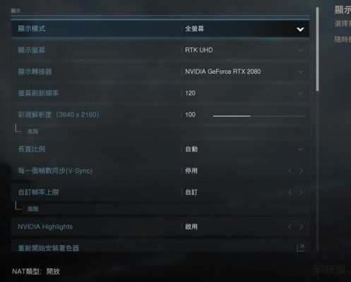 cod16强行降低画质（cod16提高帧数和画质）