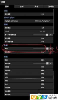 1660tipubg画质设置（1660ti怎么调绝地求生画质）