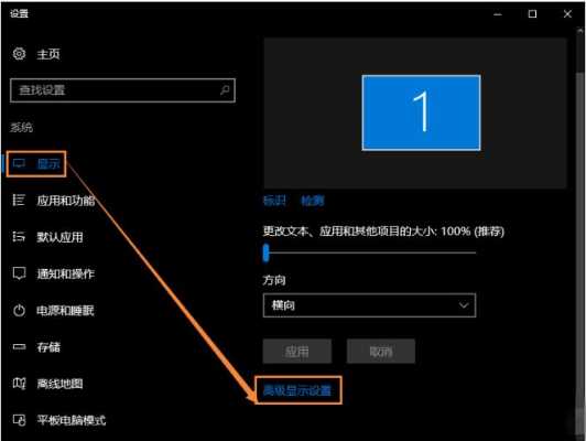 win10画质（win10画质模糊怎么办）