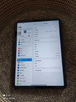 20款ipadpro如何调整画质（ipadpro怎么画质不清晰）