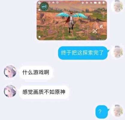 画质不如cf（画质不如原神是什么意思）