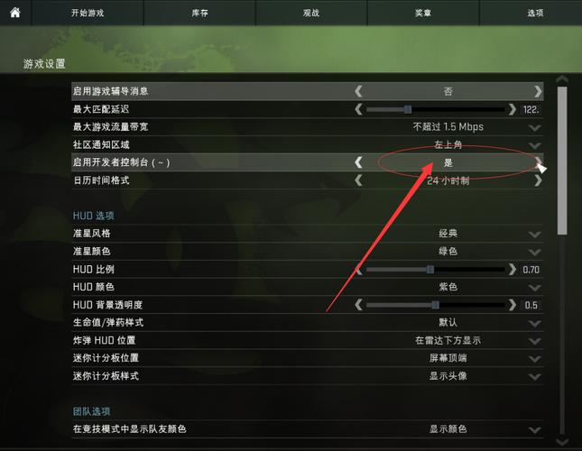 csgo画质补丁增加fps（csgo调画质帧数不变）