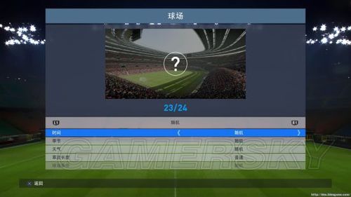 pes2018画质改善（pes2018画质设置）