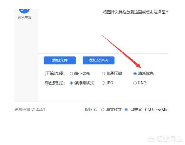 怎么压缩不会降低画质（怎么压缩不会降低画质的软件）