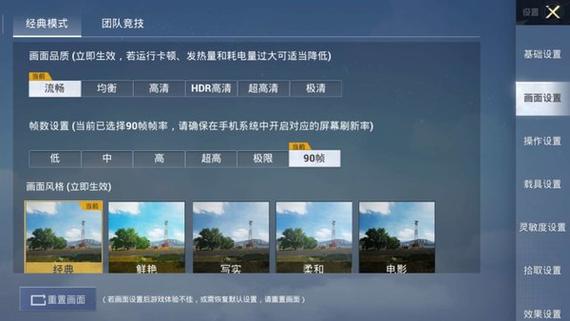 pubgtool画质修改器最新（pubgtool画质修改器最新版本）