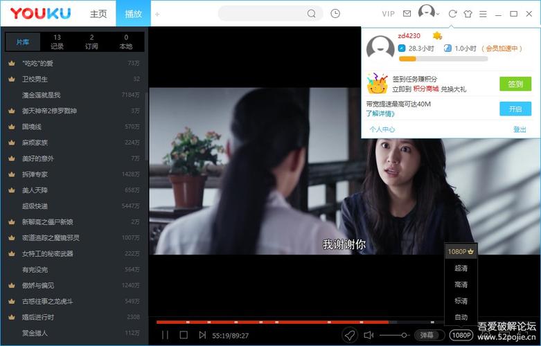 pptv1080p画质（pptv 720p 下载）