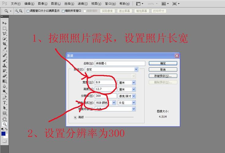 图片300画质（图片像素300kb怎么调整）