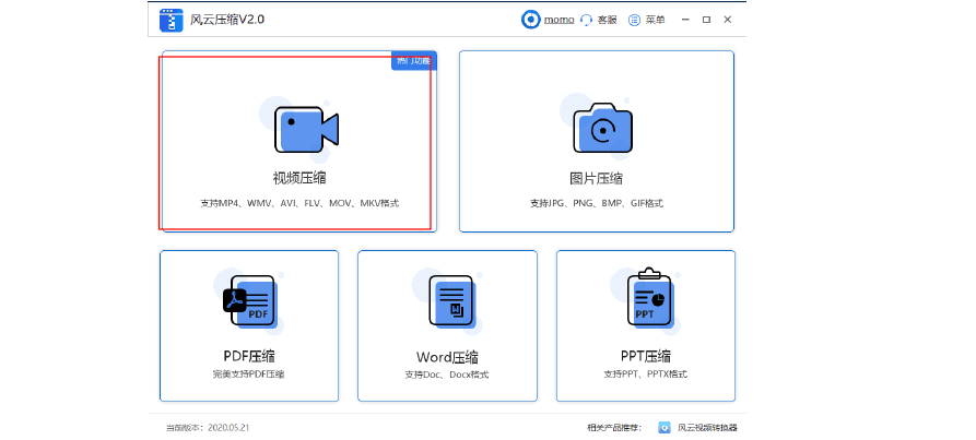 不损视频画质的压缩（不损视频画质的压缩软件）