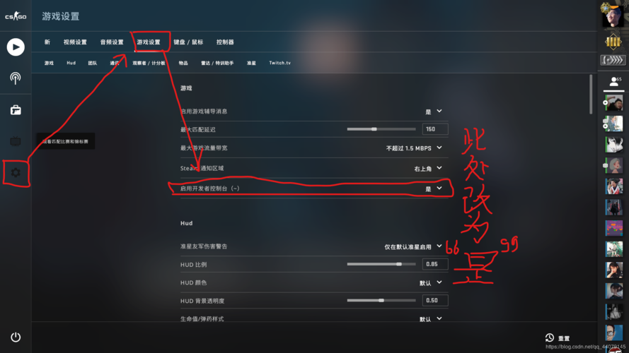 csgo怎么调画质更好（csgo怎么调整画质更好）