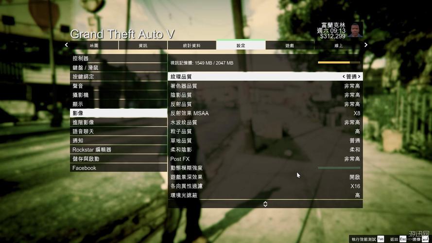 tga5怎么调画质（怎么把gta5画质调高）