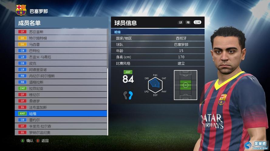 pes2015pc画质（pes2017画质只能低）