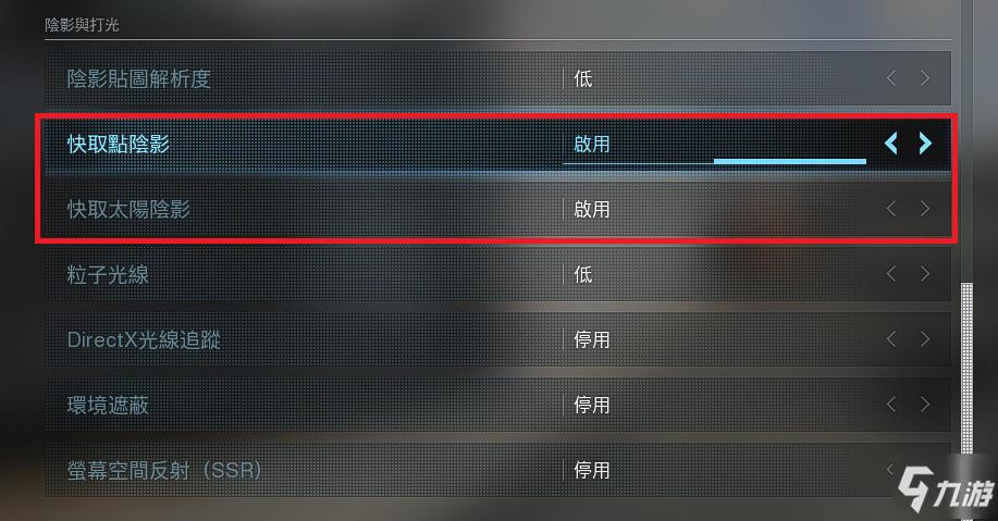 cod画质怎么调（cod画质怎么调最好）