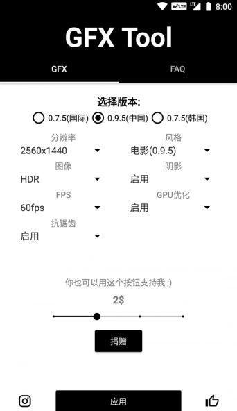 苹果6画质修改（苹果画质修改器120帧下载）