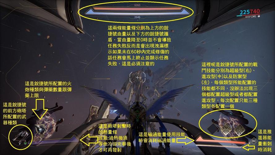 warframe增强画质（warframe画质怎么调精致）