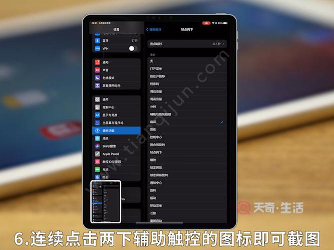 ipad画质极限修改（ipad画质修改器）