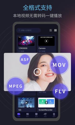 安卓画质播放器（安卓画质播放器下载）