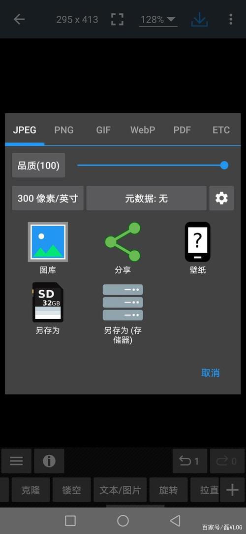 可以调照片画质的app（可以调图片清晰的软件）