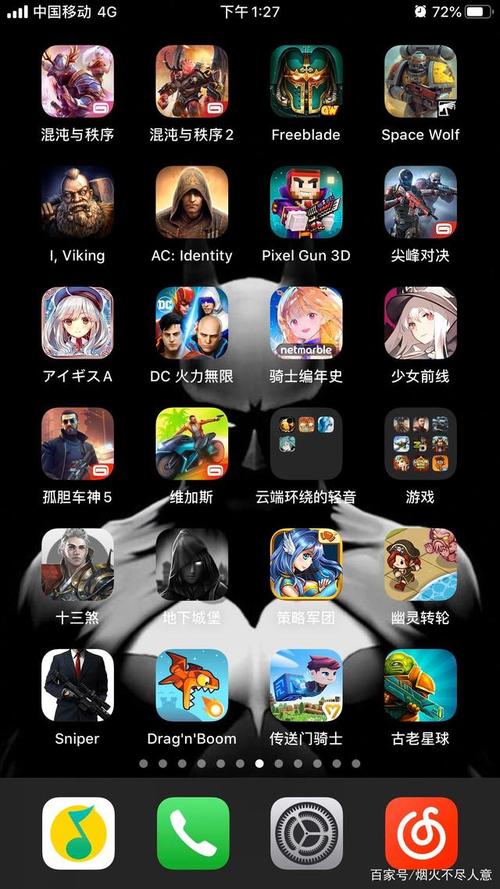 ios画质游戏（iphone高画质游戏）