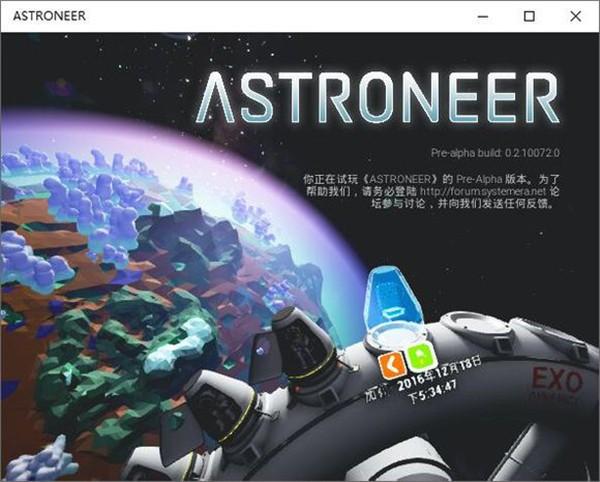 astroneer怎么改画质（astroneer怎么保存游戏）