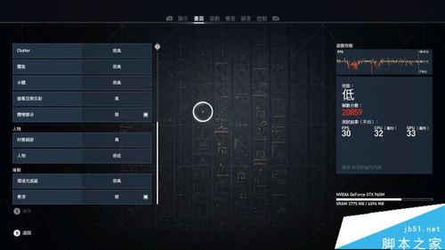 刺客信条大哥怎么调画质（刺客信条怎么调清晰度）