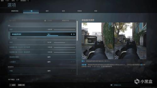 cod16高清画质（cod16清晰画面设置）