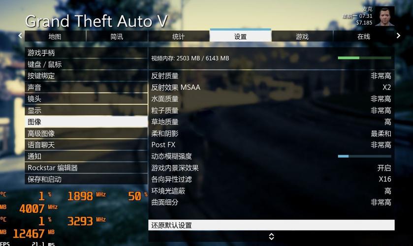 gt5最低画质（gta5最低画质流畅的设置）