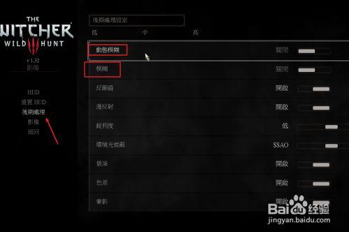 巫师3怎么自动调画质（巫师3怎么调默认画质）