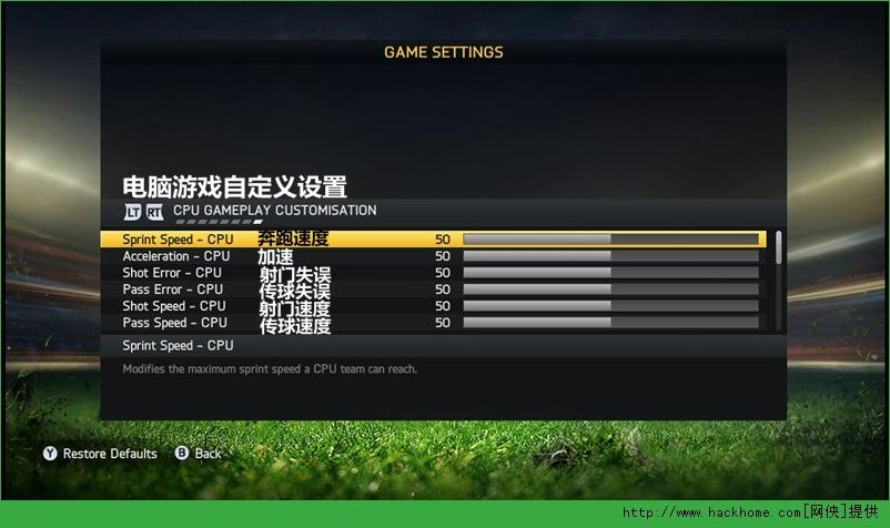 fifa15增加画质（fifa2019画质设置）