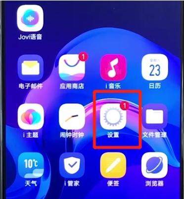 vivo551画质（vivo手机画质怎么调清晰）