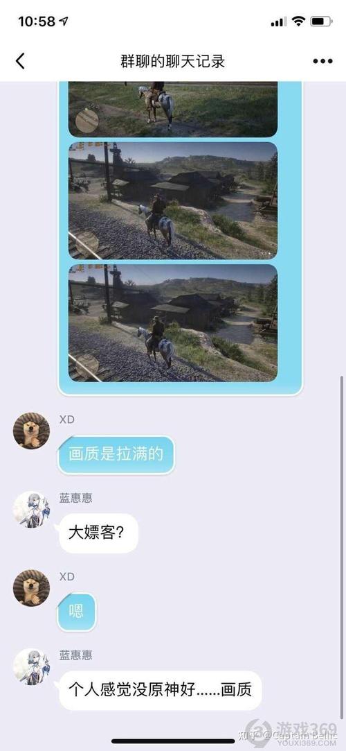 画质提升什么梗的简单介绍