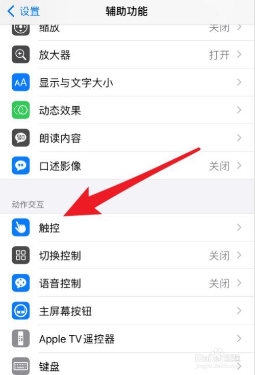 iphone截图画质（iPhone截图画质特别糊怎么办）