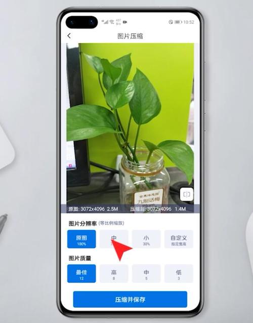 手机压缩画质app（手机图片画质压缩）