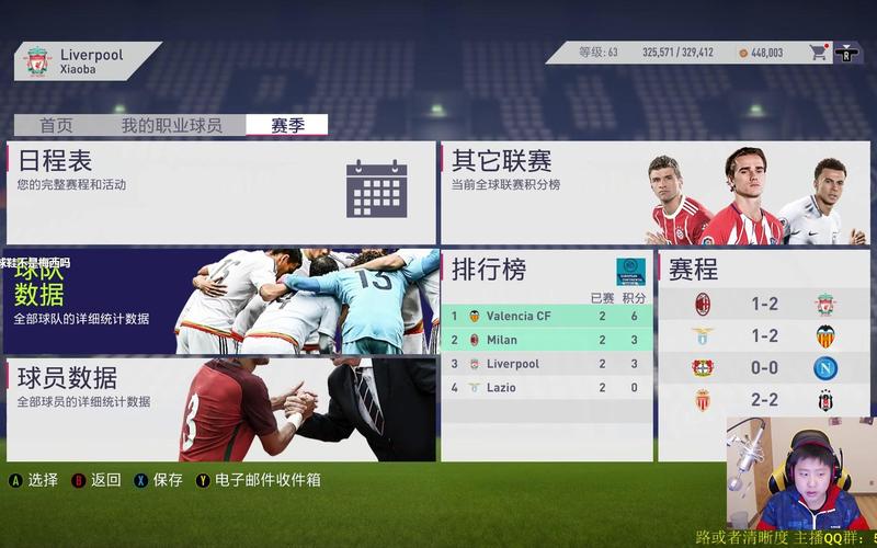 fifa18高画质截图（fifa18游戏视频）