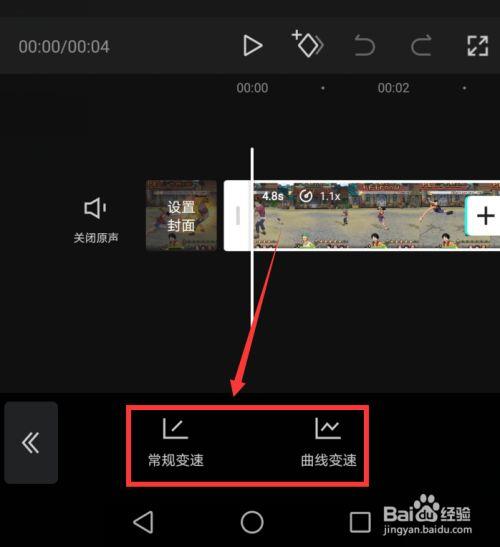 剪映画质怎么调画质（剪映如何调高画质）