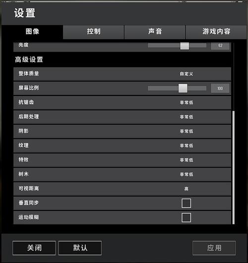 pubg画质设置说明（pubg端游画质设置）