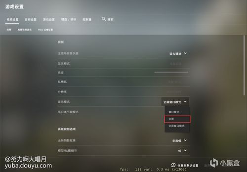 csgo如何把画质还原（csgo画质怎么改）