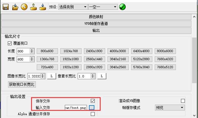 炫云这么设置画质（炫云哪种方式渲最好）