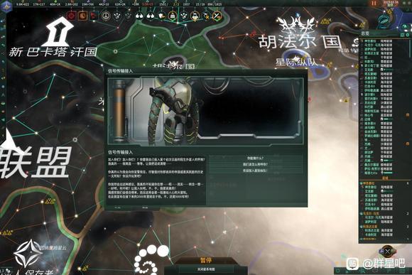 群星改了画质乱码（群星改了画质乱码怎么解决）