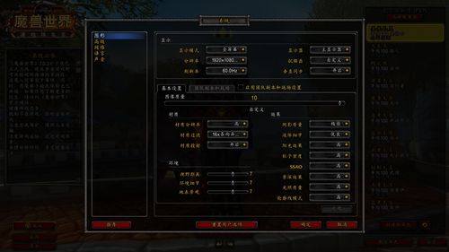 如何提高dota画质（dota画质怎么调）