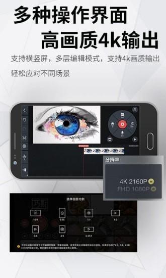 视频画质增强是什么（视频画质增强工具app）