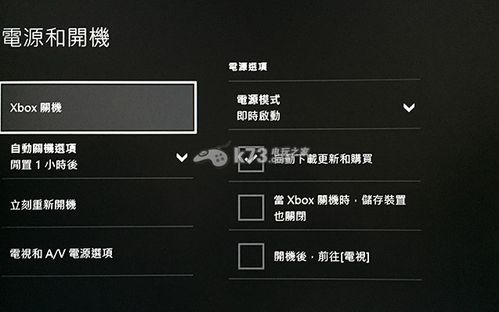 Xboxone画质（xbox画质怎么调）