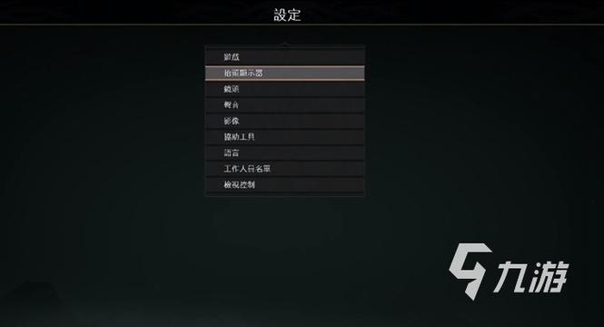 pc版战神怎么更改画质（战神怎么设置中文版）