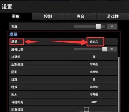 吃鸡显卡高画质（吃鸡显卡高画质怎么设置）