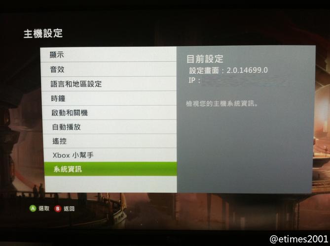 xbox360游戏画质设置（xbox360画质是1080吗）