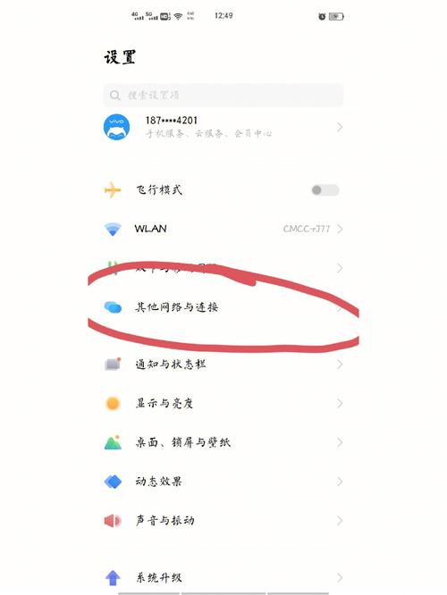 vivo画质在哪里（vivo画质不好怎么调）