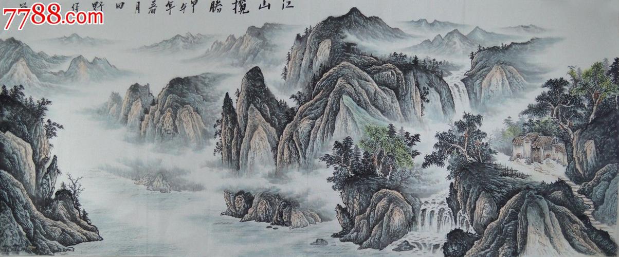 高画质江山（江山 画）